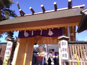 投稿についてもっと詳しく 2020　New Year!