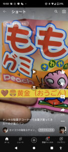 投稿についてもっと詳しく 1日を短い動画にまとめました