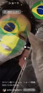 投稿についてもっと詳しく スペイン語バージョンのご紹介