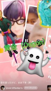 投稿についてもっと詳しく 歌を歌ったけど下手で…（笑）