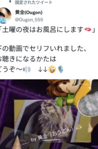 投稿についてもっと詳しく これは”お祭り風の３秒動画”