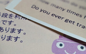 投稿についてもっと詳しく (●´ϖ`●)　国際交流の会へ