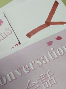 投稿についてもっと詳しく (●´ϖ`●)　国際交流の講座