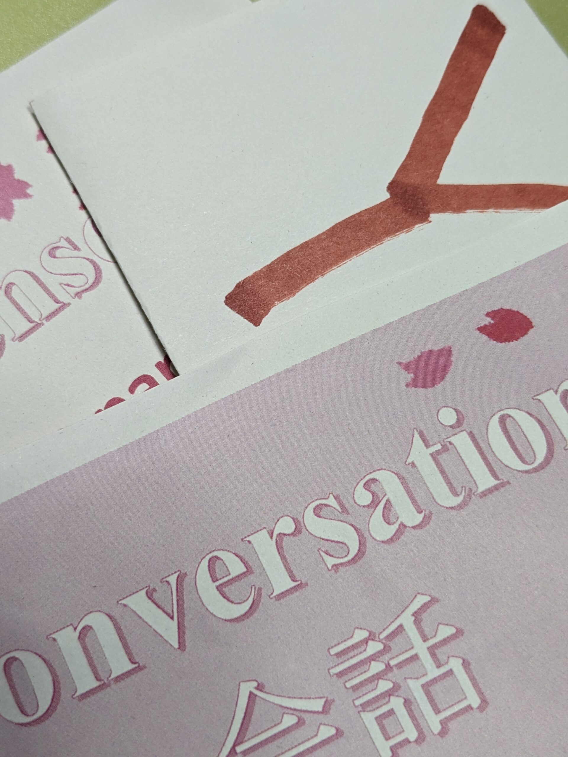 あなたが現在見ているのは (●´ϖ`●)　国際交流の講座