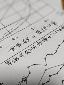 投稿についてもっと詳しく 　(●´ϖ`●)　心理統計学を学習中。(●´ϖ`●)