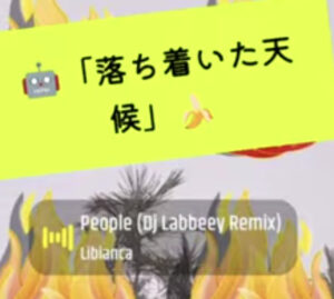 投稿についてもっと詳しく (●´ϖ`●)　今日のオープニング。