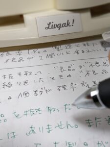 投稿についてもっと詳しく ﾍ(ﾟ∀ﾟﾍ)夏の学習