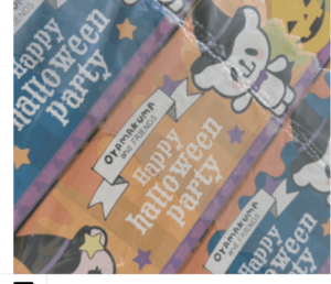 投稿についてもっと詳しく ハロウィンにむけて　（ ・∀・）