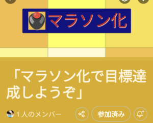 投稿についてもっと詳しく 今日のやること・注意点.10.19.2023　(●´ϖ`●)