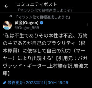 投稿についてもっと詳しく 参考にしていることば。