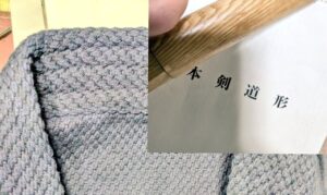 投稿についてもっと詳しく 次は四段を目指します　(*´ω｀*)