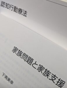投稿についてもっと詳しく 今二学期の学習科目はこちらです　(●´ϖ`●)