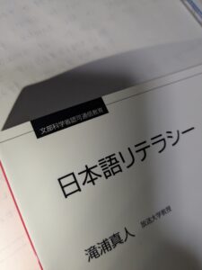 投稿についてもっと詳しく 新学期の科目はこちら