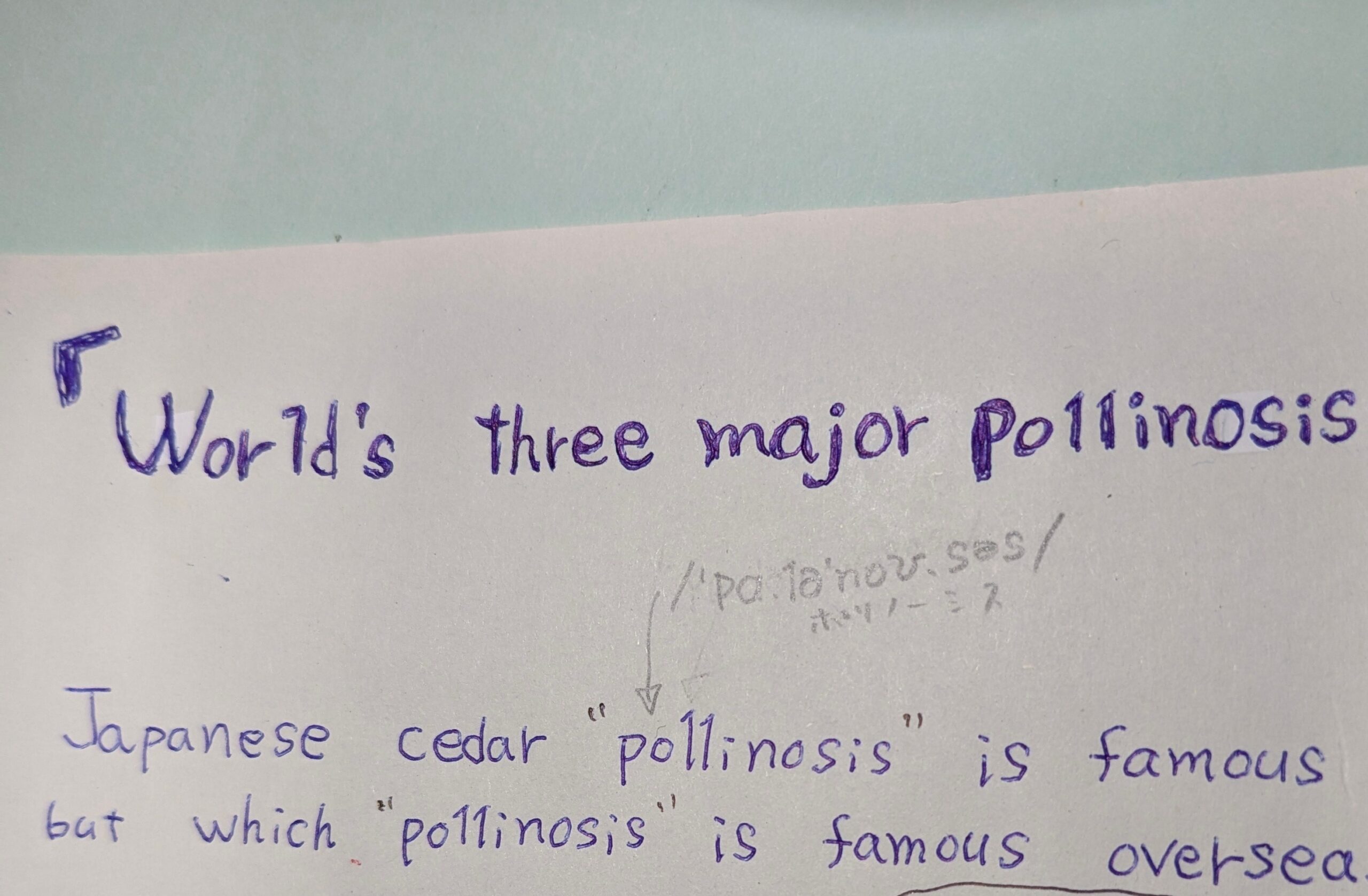 投稿についてもっと詳しく 英語の会に参加しました　(●´ϖ`●)