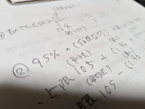 投稿についてもっと詳しく 統計学習ログ 第1話：確率の檻、あるいは歌舞伎町の月