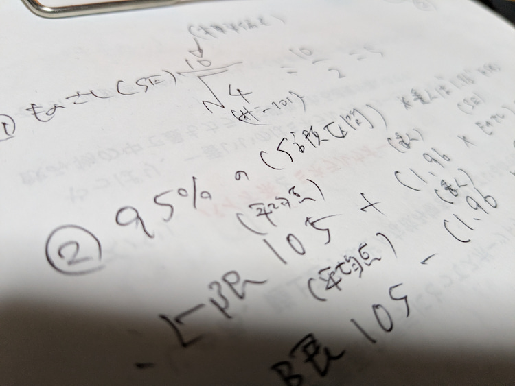 投稿についてもっと詳しく 統計学習ログ 第1話：確率の檻、あるいは歌舞伎町の月