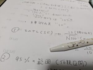 投稿についてもっと詳しく 統計学習ログ　第２話：リーゼントの美学と、銀色の計量器
